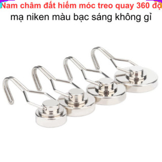 Nam châm đất hiếm móc treo quay 360 độ, lực từ siêu mạnh, mạ niken màu bạc sáng không gỉ