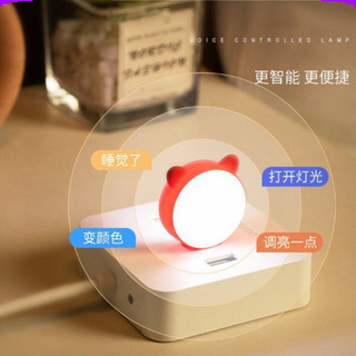 Đèn led bằng giọng nói, đèn mini đọc sách, đèn ngủ, bảo vệ mắt cắm cổng USB tiện dụng
