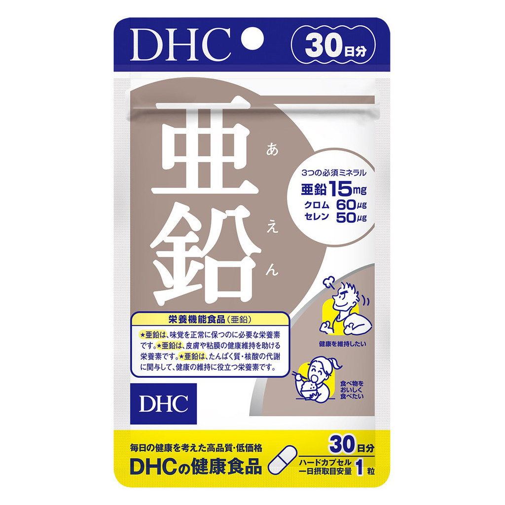 Thực Phẩm Bảo Vệ Sức Khỏe DHC Bổ Sung Kẽm 30 Ngày