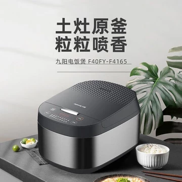 Nồi Cơm Điện Thông Minh Gia Đình Joyoung Nồi Tích Hợp Nhỏ Đa Chức Năng Nồi Cơm Điện Nồi Hấp Nấu Một Nồi Đa Năng2Một6Ngườ