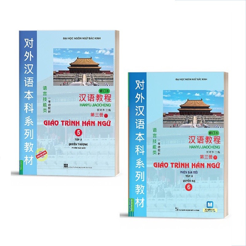 Sách Combo Giáo Trình Hán Ngữ 6 Quyển, Tập 1-6 | Shopee Việt Nam
