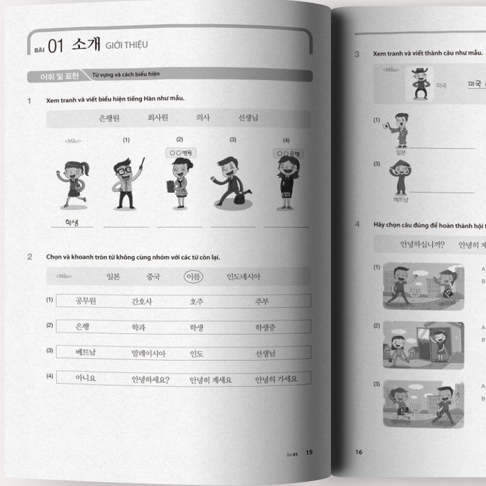 GIAO TRINH HAN NGU 全6巻セット新品未使 Sách - Trọn Bộ 6 Cuốn Giáo 