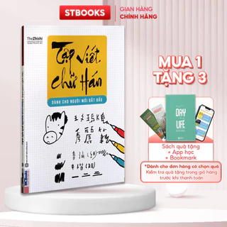 giáo trình hán ngữ - phiên bản mới (trọn bộ 6 quyển) giá tốt