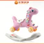 Ngựa Bập Bênh A1 2in1, Có Bánh Xe, Dành Cho Bé 1.5 Tuổi, Tăng Cường Vận Động Và Phát Triển Kỹ Năng