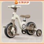 Xe Đạp 3 Bánh Đa Năng 2in1 mã 1088 ,mã 188 ,mã 318 Cho Bé Yêu, Thiết Kế Mẫu Mã Đa Dạng