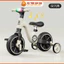 Xe Đạp 3 Bánh Đa Năng 2in1 mã 1088 ,mã 188 ,mã 318 Cho Bé Yêu, Thiết Kế Mẫu Mã Đa Dạng