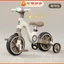 Xe Đạp 3 Bánh Đa Năng 2in1 mã 1088 ,mã 188 ,mã 318 Cho Bé Yêu, Thiết Kế Mẫu Mã Đa Dạng