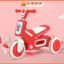 Xe Đạp Trẻ Em 3 Bánh Panda 5188B Thiết Kế Đèn Nhạc Thích Thú Cho Bé, Màu Sắc Hài Hoà, Đẹp Mắt