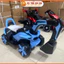 Xe Cần Cẩu Múc Chạy Điện Ắc Quy Mã 1688, Mã 6188 Cao Cấp, Thiết Kế Nhạc Còi Tiện Lợi, Đa Dạng Màu Sắc