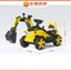 Xe Cần Cẩu Múc Chạy Điện Ắc Quy Mã 1688, Mã 6188 Cao Cấp, Thiết Kế Nhạc Còi Tiện Lợi, Đa Dạng Màu Sắc