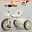 Xe Đạp Cho Bé 3 Bánh QUẢ BÓNG 1999 Cao Cấp, Phù Hợp Cho Bé Từ 2-6 Tuổi