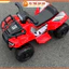 Xe Mô Tô Điện Địa Hình Mã 9199, Vận Động Cho Bé Trai, Có Bàn Đạp Chân Ga Cho Bé (Mẫu Mới)