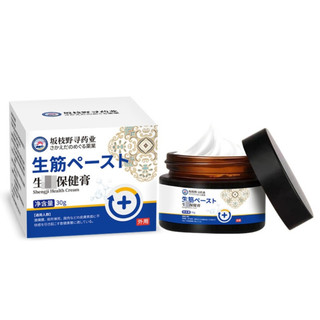 Kem viêm da cơ địa Nội địa Trung 30g tái tạo da hết ngứa Kem bôi nấm ngứa da nứt nẻ gót chân
