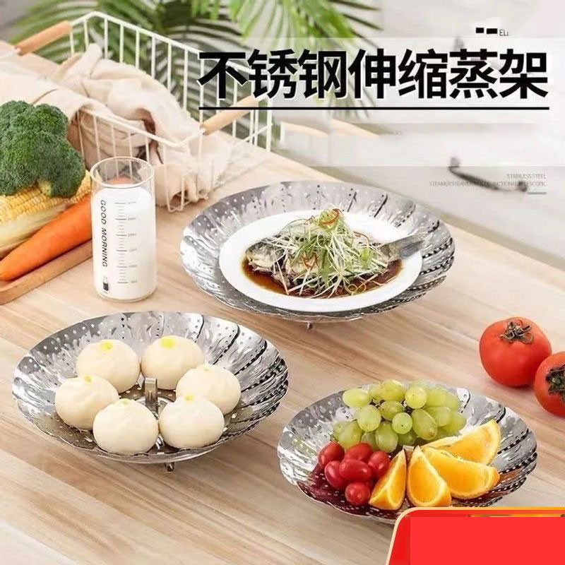 Rổ Hấp Inox Xếp Gọn Tiện Lợi 24Cm Cho Nhà Bếp