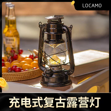 Đèn cắm trại ngoài trời, đèn cắm trại retro, đèn không khí, đèn lồng treo cắm trại, đèn lều sạc cầm tay