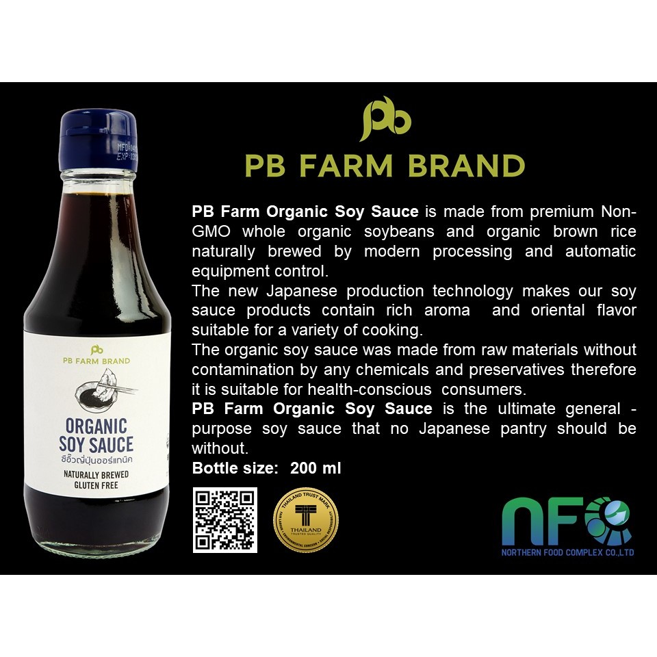 Nước tương hữu cơ Thái Lan Organic Soy Sauce Lumlum/ PB farms Tamari