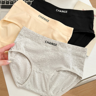 Quần lót nữ cotton thấm hút mồ hôi vượt trội - Quần chíp nữ cotton đai chữ năng động cá tính L2430