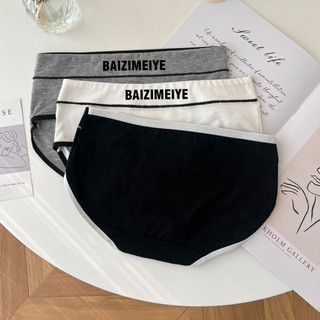 Quần lót nữ cotton dày dặn in chữ cá tính sexy - Quần chip nữ cạp vừa đáy may 2 lớp kháng khuẩn L663