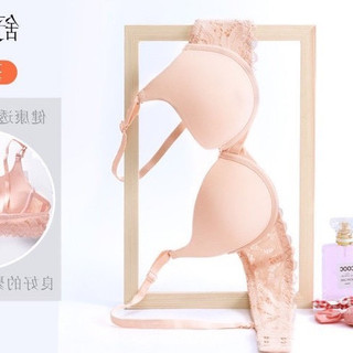 Áo ngực nữ có gọng nâng ngực cúp V ôm đẩy quả tạo khe gợi cảm- Áo lót su trơn 2 nấc cài đệm vừa A016
