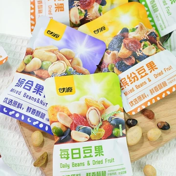 Hạt Ngũ Cốc Mix Trái Cây Sấy khô, Hạt Đậu Dinh Dưỡng Mix Vị, GANYUAN . Ăn vặt HEATHY.