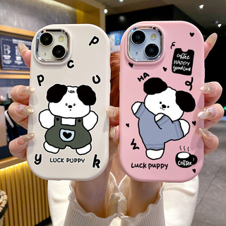 Ốp Lưng OPPO A53 2020 A33 2020 A53s A32 A54 Case Chó siêu dễ thương