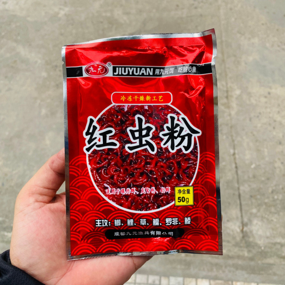 Bột Trùn Đỏ - Trùn Quế, Giun Đỏ - Giun Quế 50g Câu Cá Diếc, Chép, Rô Phi gavbvxf555 abxbjaxx