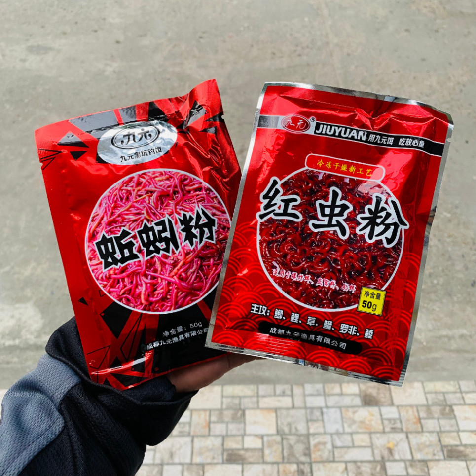 Bột Trùn Đỏ - Trùn Quế, Giun Đỏ - Giun Quế 50g Câu Cá Diếc, Chép, Rô Phi gavbvxf555 abxbjaxx