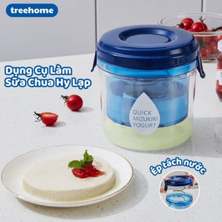 Bộ lọc sữa chua Hy Lạp Achita H25 có lò xo 304 không gỉ tách váng nhanh, cốc làm sữa chua hy lạp Life Plus - BLSC01