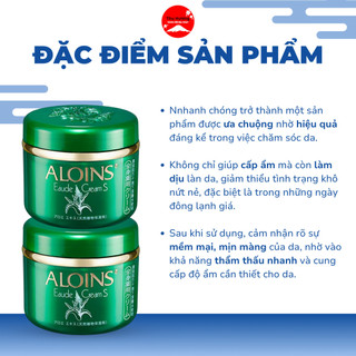 Kem Dưỡng Da Lô Hội Aloins Nhật Bản Cấp Ẩm Trắng Sáng Bảo Vệ Da Chống Lão Hóa 180g