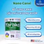 Sữa CANXI Cho Người Già YARAKO PREMIUM NANO CANXI_Ngừa Loãng Xương_Giúp Xương Chắc Khỏe Chính Hãng Japa Kids