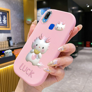 Ốp Lưng VIVO Y91 Y91i Y93 Y95 Y91C Y90 Y1s Case Dễ thương Rồng Nhỏ