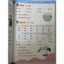 Sách Luyện Đọc Lớp 1 - Kết Nối Tri Thức Với Cuộc Sống - Sách giúp bé luyện đọc câu, từ, đoạn văn, bài thơ