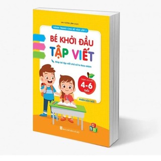 [Chuẩn NXB] Sách - Combo Hành trang cho Bé đi học gồm Tập đánh vần+Bé khởi đầu TV+chinh phục toán (Tặng thẻ Toán và TV)