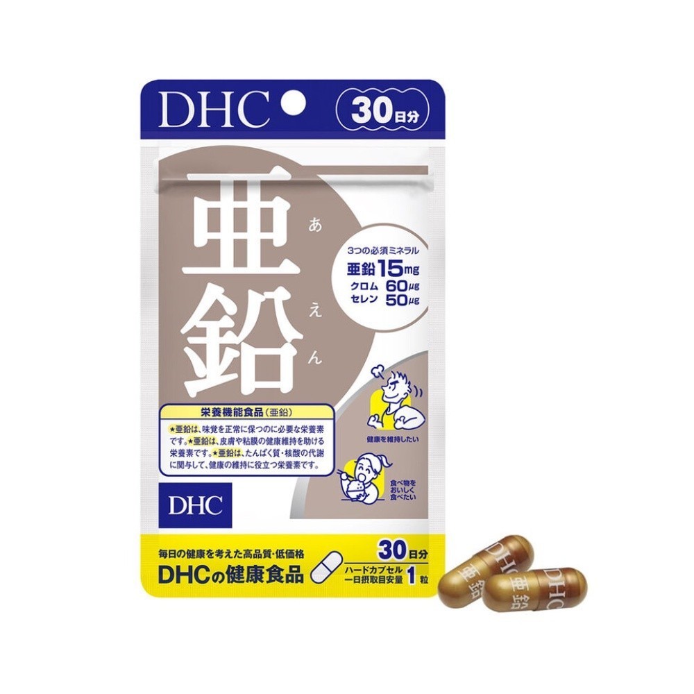 Ảnh Viên Uống DHC Zinc Bổ Sung Kẽm Gói 30 Ngày 30 Viên Zinc (30 Days Supply) 1
