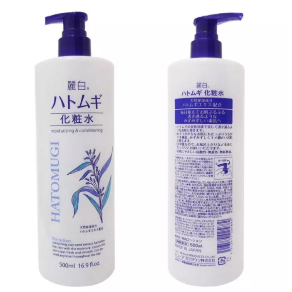 Ảnh Nước Hoa Hồng Hạt Ý Dĩ The Lotion Moisturizing & Conditioning Reihaku Hatomugi 500ml 1