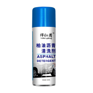 Bình Xịt Tẩy Vết Nhựa Đường - Vết Sơn - Vết Bẩn Bám Trên Ô Tô Chất Tẩy Rửa Khử Nhiễm Cực Mạnh 450ml Life Plus - BX07