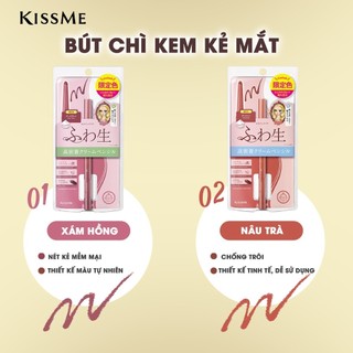 Bút Chì Kem Kẻ Mắt Kissme Chống Trôi
