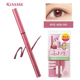 Bút Chì Kem Kẻ Mắt Kissme Chống Trôi