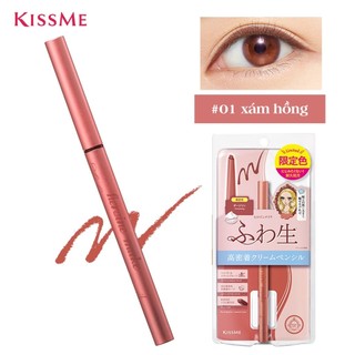 Bút Chì Kem Kẻ Mắt Kissme Chống Trôi