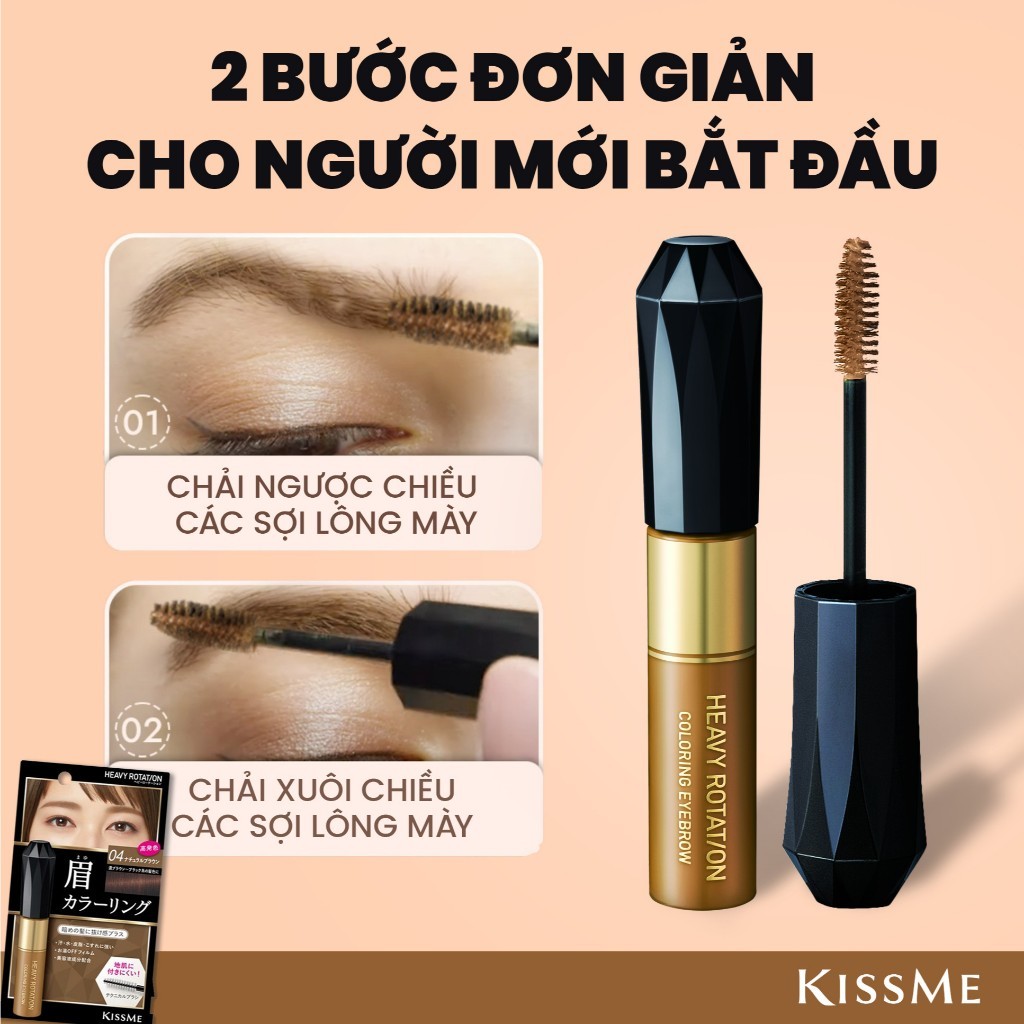 Mascara Lông Mày Chống Trôi Siêu Bền Kissme Heavy Rotation Màu Nâu Tự Nhiên  #04 (8g)