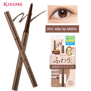 Bút Chì Kem Kẻ Mí Mắt ,Chống Trôi Nước Lõi Mịn Màu Nâu Tự Nhiên Kissme Cream (01)