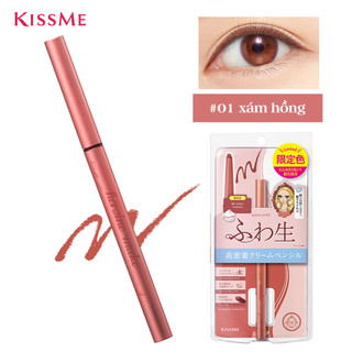 Bút Chì Kem Kẻ Mắt Kissme Chống Trôi (Màu Nâu Trà)