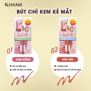 Bút Chì Kem Kẻ Mắt Kissme Soft Define Cream Pencil N  Chống Trôi (Màu Xám Hồng)
