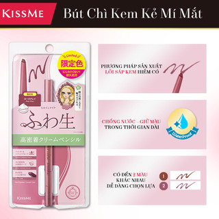 Bút Chì Kem Kẻ Mắt Kissme Soft Define Cream Pencil N  Chống Trôi (Màu Xám Hồng)