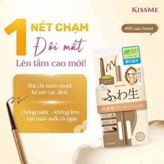 Bút Chì Kem Kẻ Mí Mắt Kissme Soft Define Cream Pencil N Chống Trôi Nước Lõi Mịn Màu Nâu Hazel 02