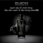 dầu làm sạch và tẩy trang shu uemura blackOil cleansing oil 450ml làm sạch sâu, tẩy da chết nhẹ nhàng — ảnh 2