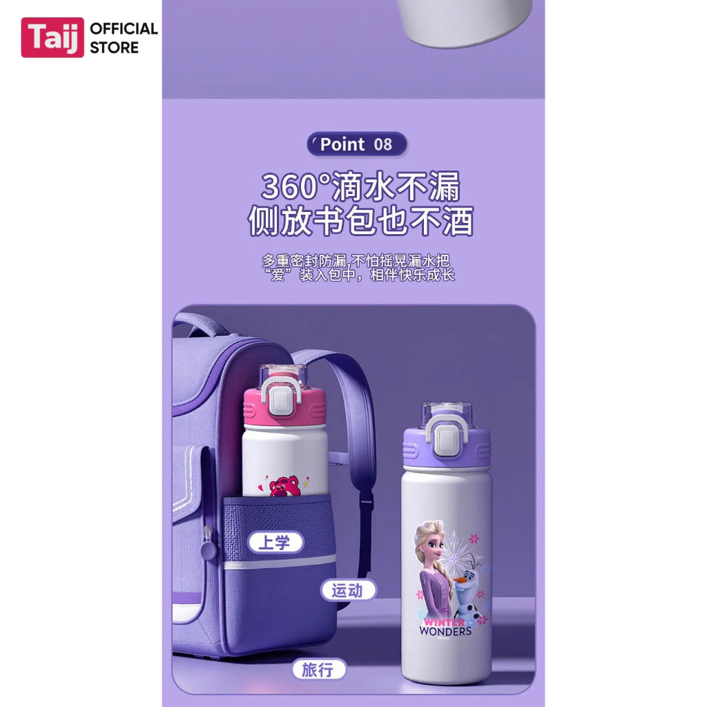 Bình Nước Giữ Nhiệt Trẻ Em Disney 500ml, Hình Gấu Dâu, Vịt Donald, Chuột Mickey, Elsa