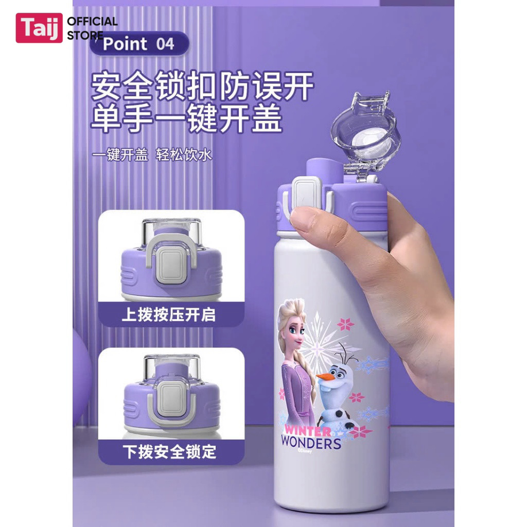 Bình Nước Giữ Nhiệt Trẻ Em Disney 500ml, Hình Gấu Dâu, Vịt Donald, Chuột Mickey, Elsa