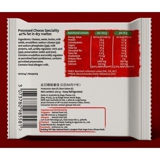 Phô Mai Lát Con Bò Cười La Vache Qui Rit Toast 200G