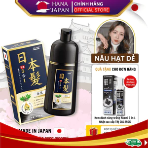 Dầu Gội Phủ Bạc AKAMI 5 IN 1 Chính Hãng Nhật Bản (Made In Japan) 500ml Chiết xuất Nhân Sâm